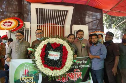 International Mother Language Day 2022, Chittagong Divisional Branch Committee